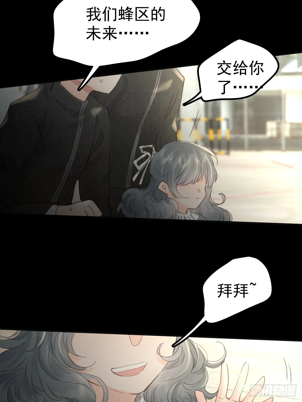 第三十七话  失控8