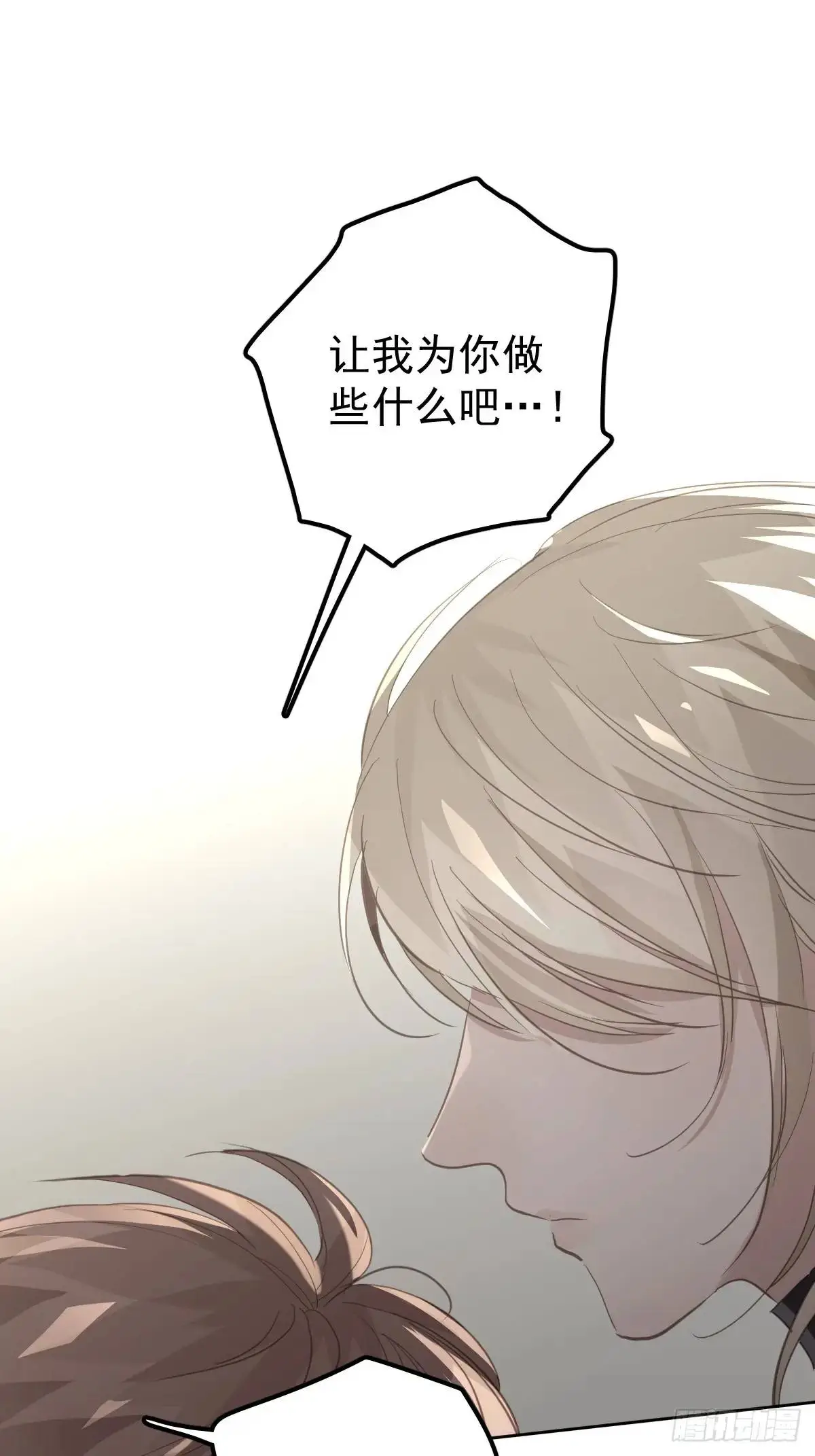 第二十九话  欠的37