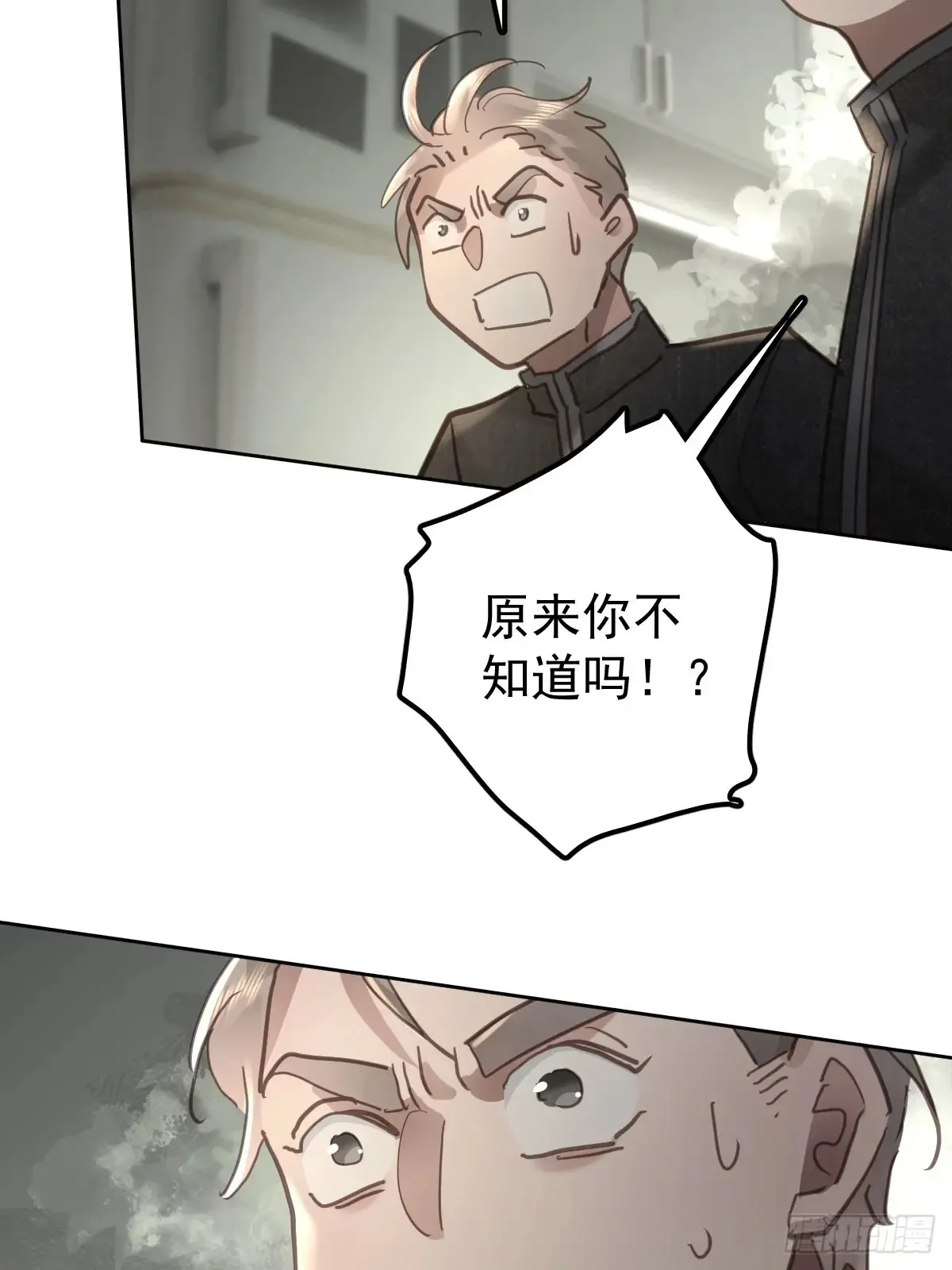 第四十九话  护夫34
