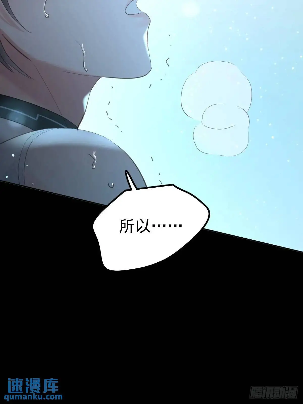 第三十五话  不适合17