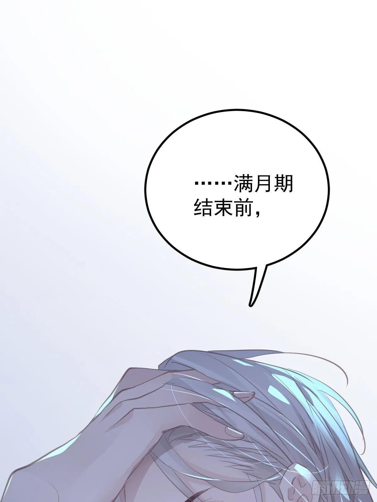 第二十一话  但是38