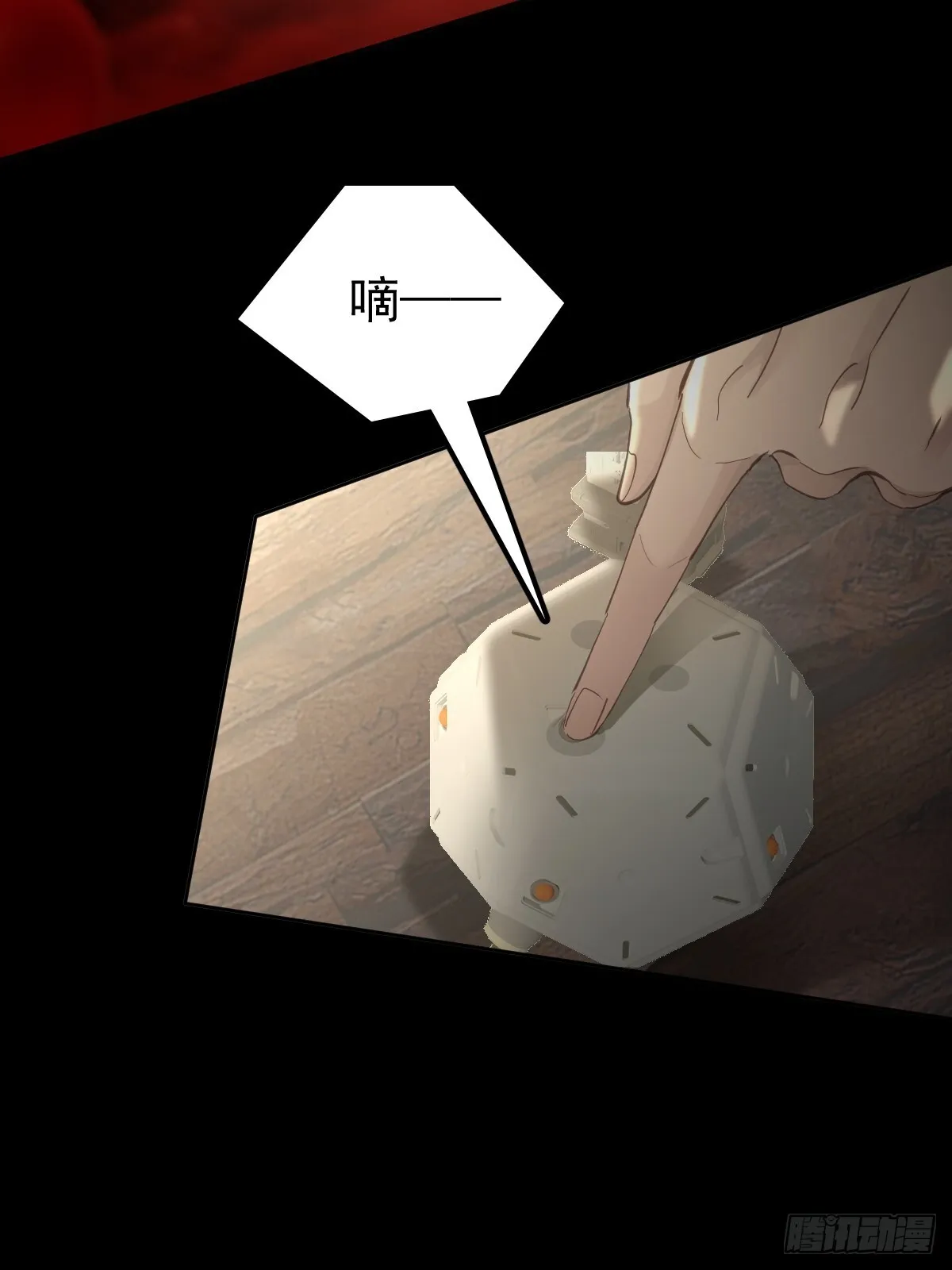 第三十八话  登记29