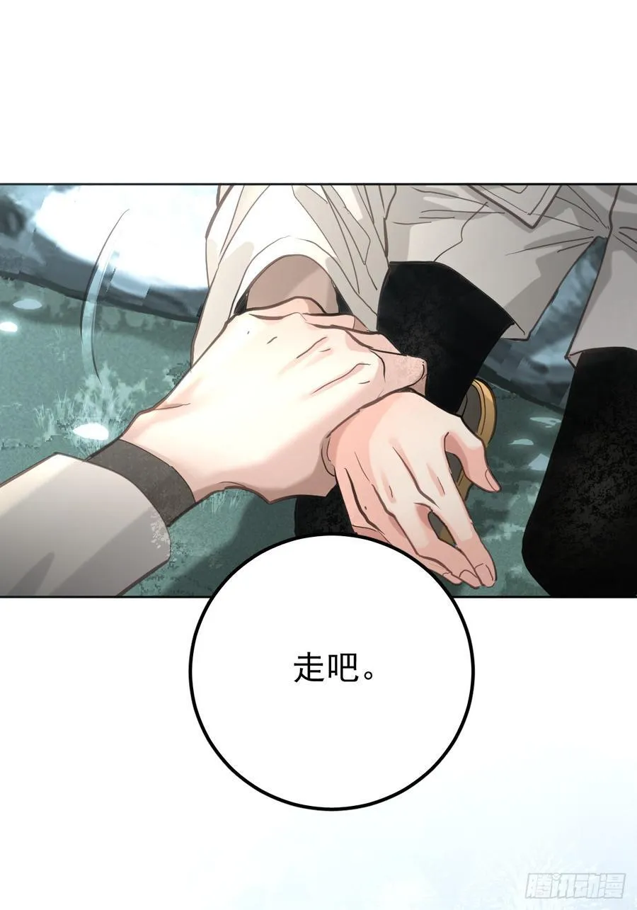 第五十三话 可爱44