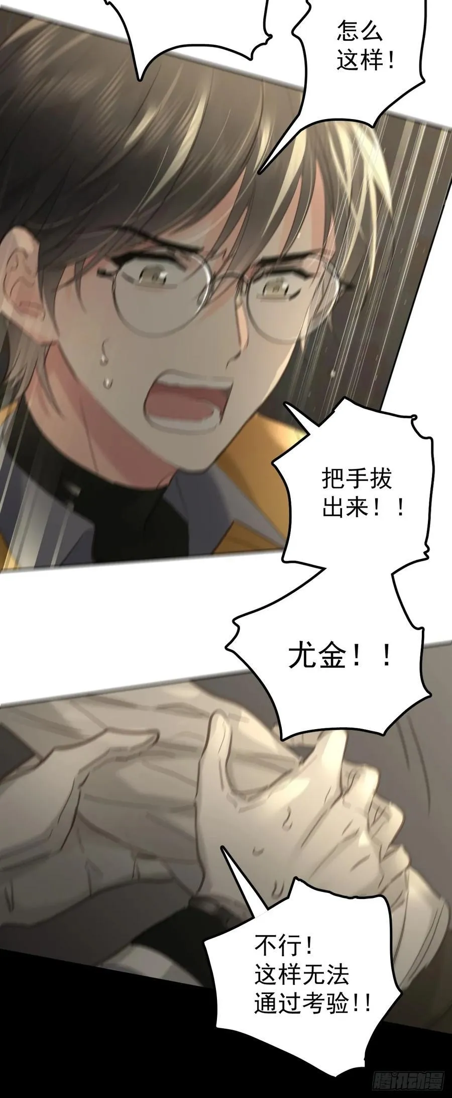 第四十一话  毒蛊35