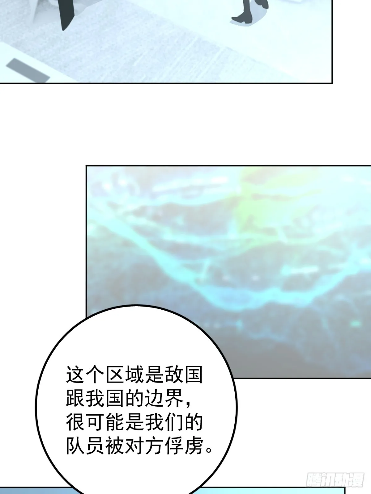 第十一话  需求64