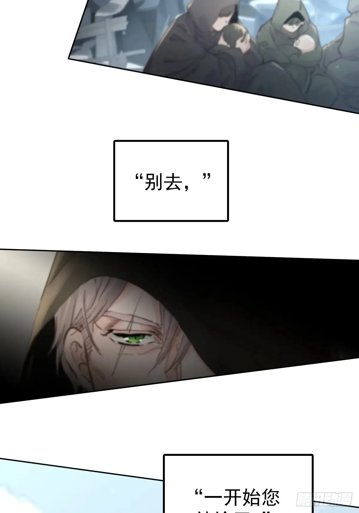 第四十四话  走吧4