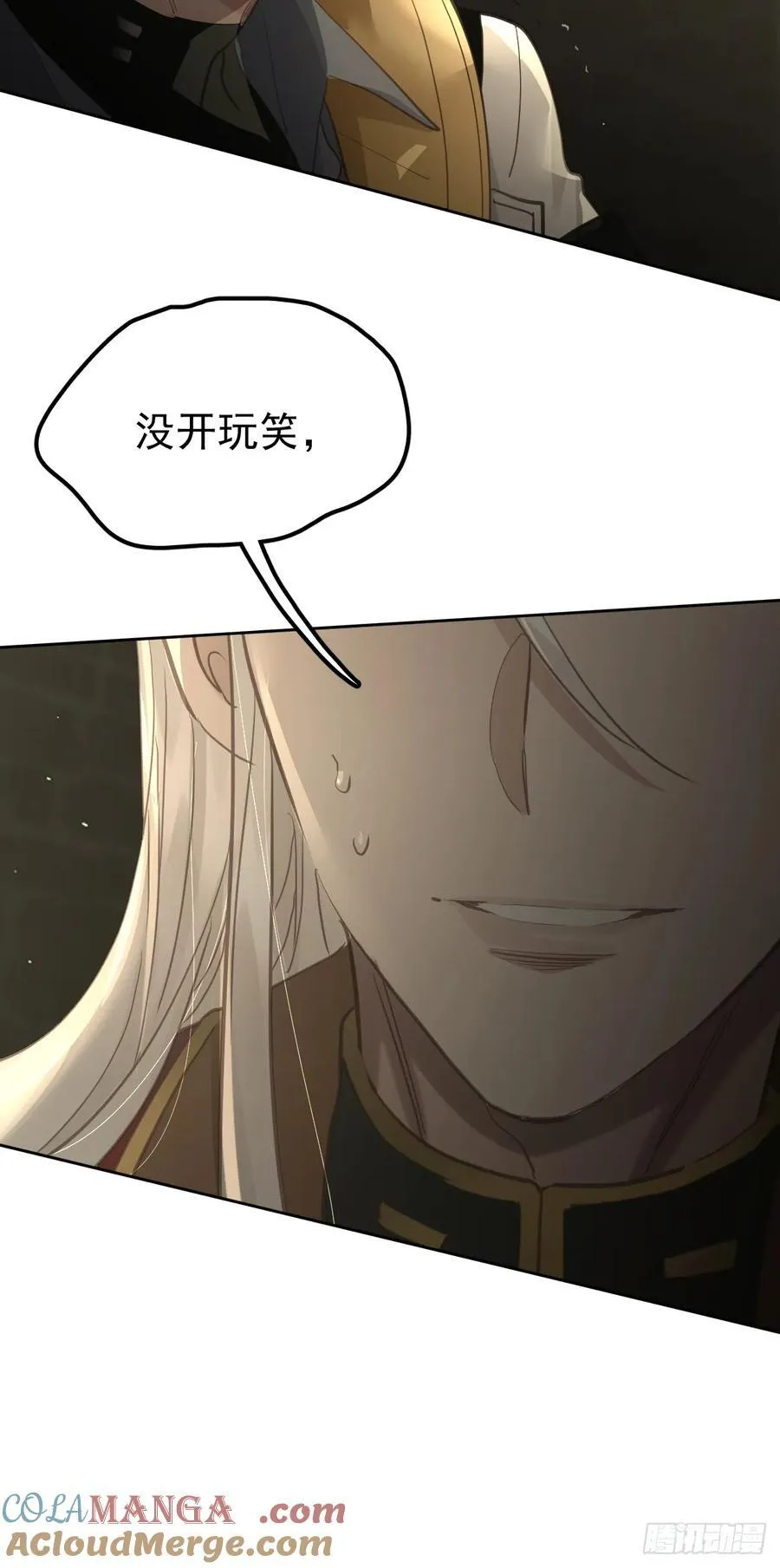 第四十一话  毒蛊39