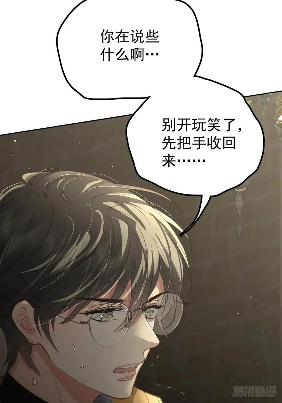 第四十一话  毒蛊38