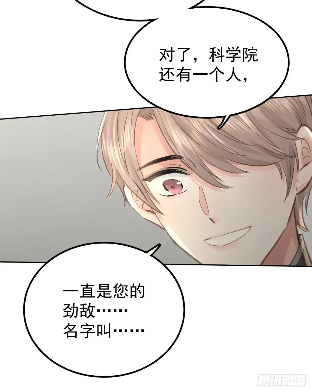 第五十话  不值10