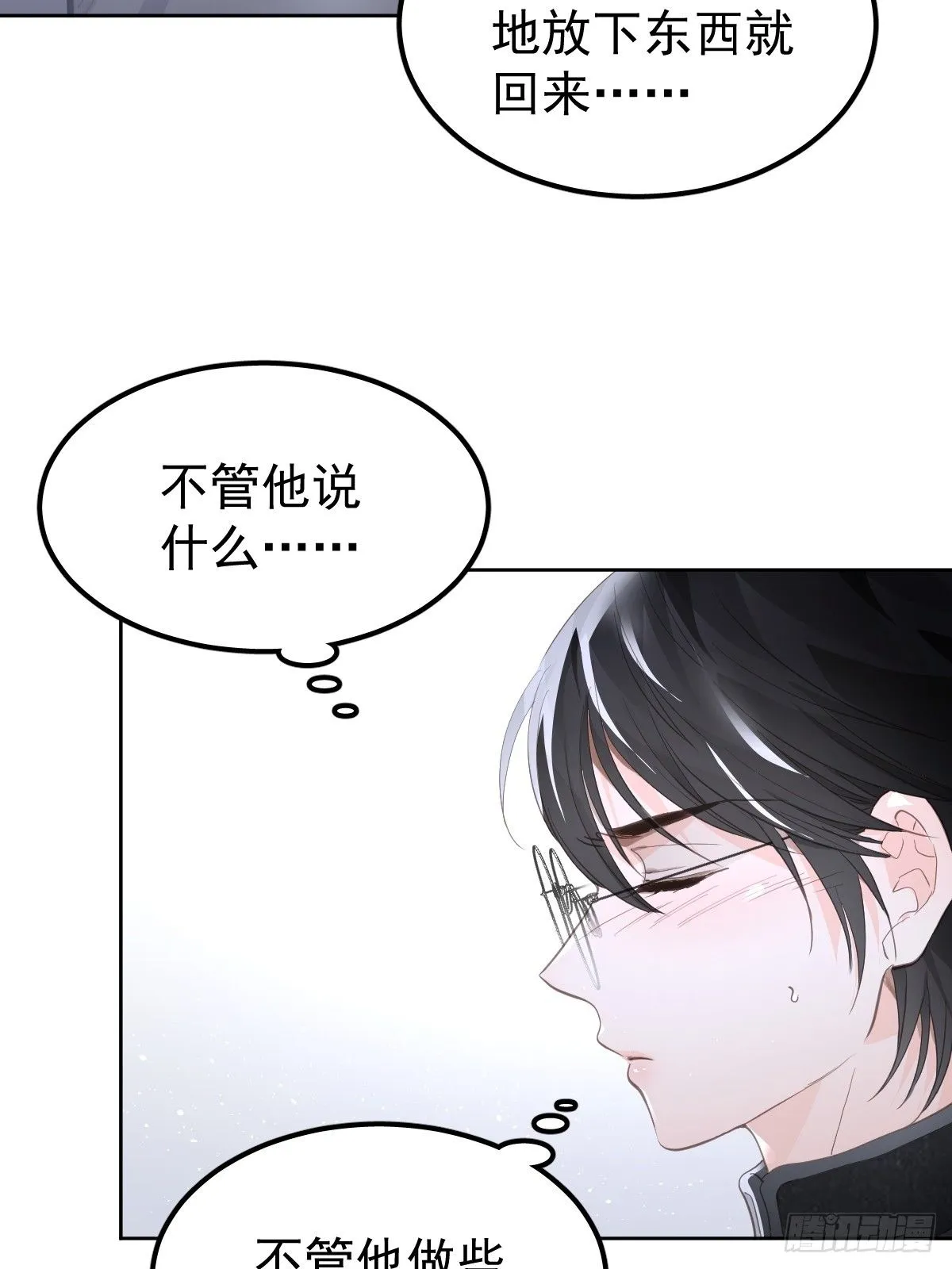 第十六话  我也6