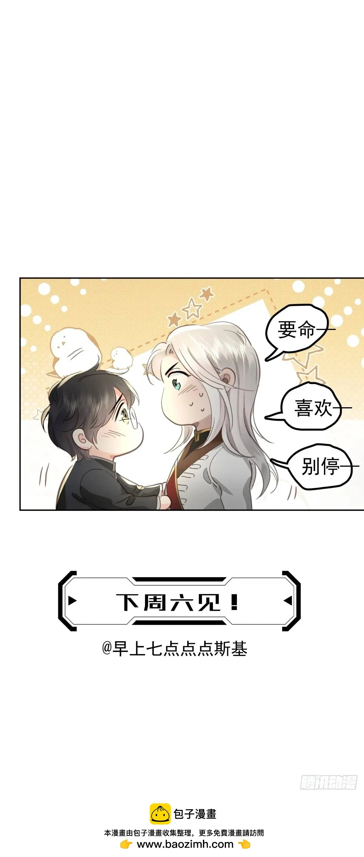 第三十二话  躲过57