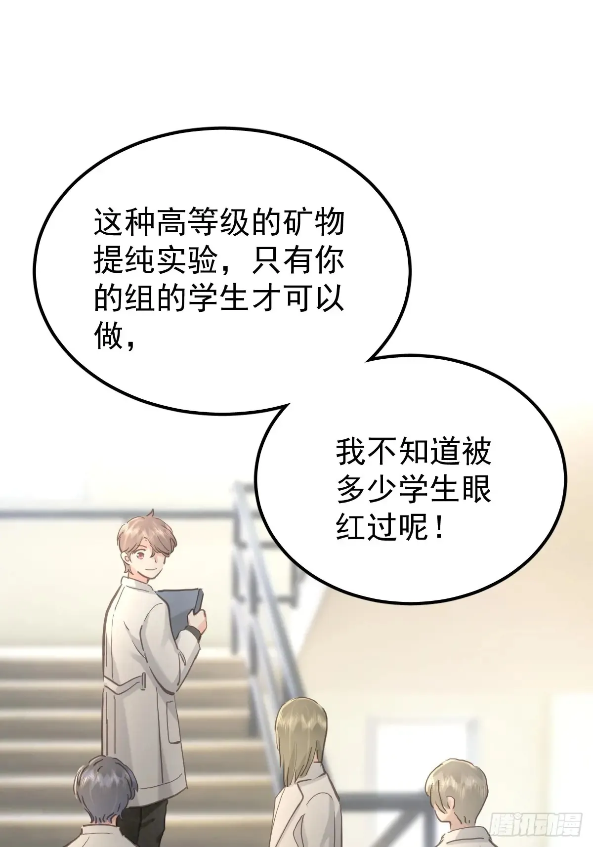 第五十话  不值7