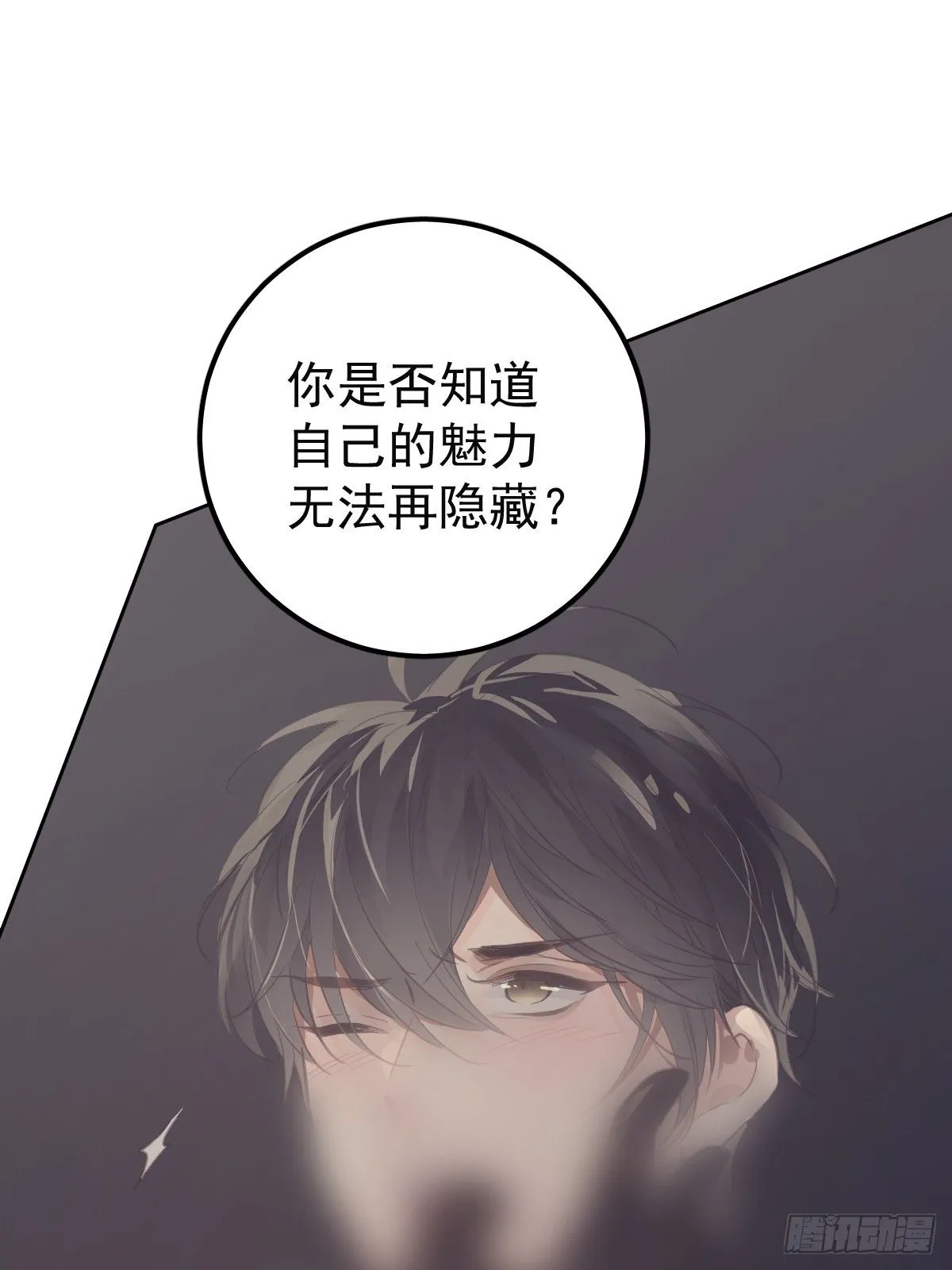第二十话  给我19