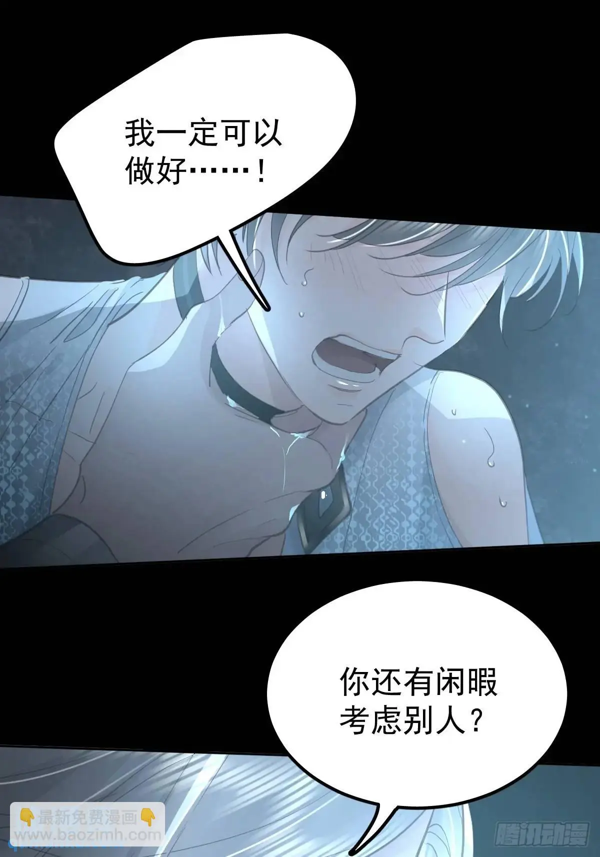 第三十四话  看不见45
