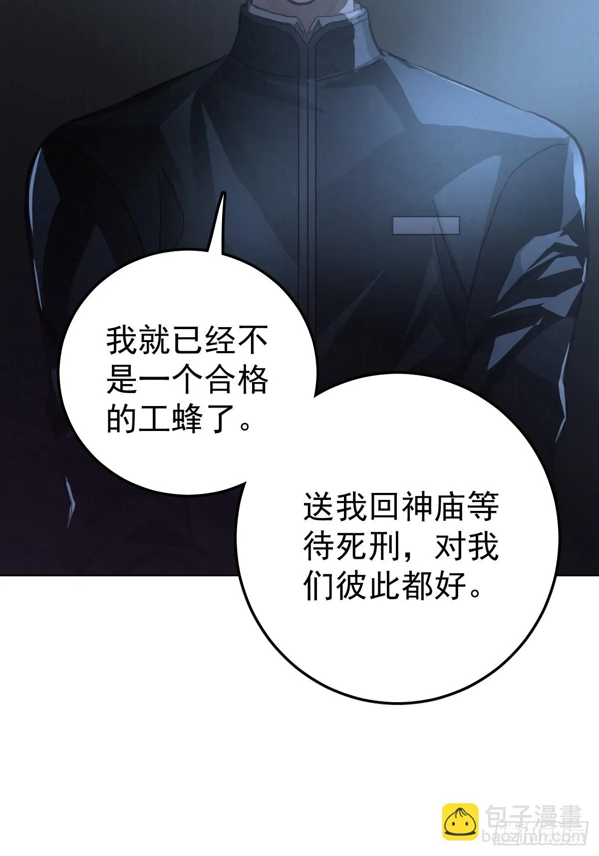 第一话  哈特（一）40