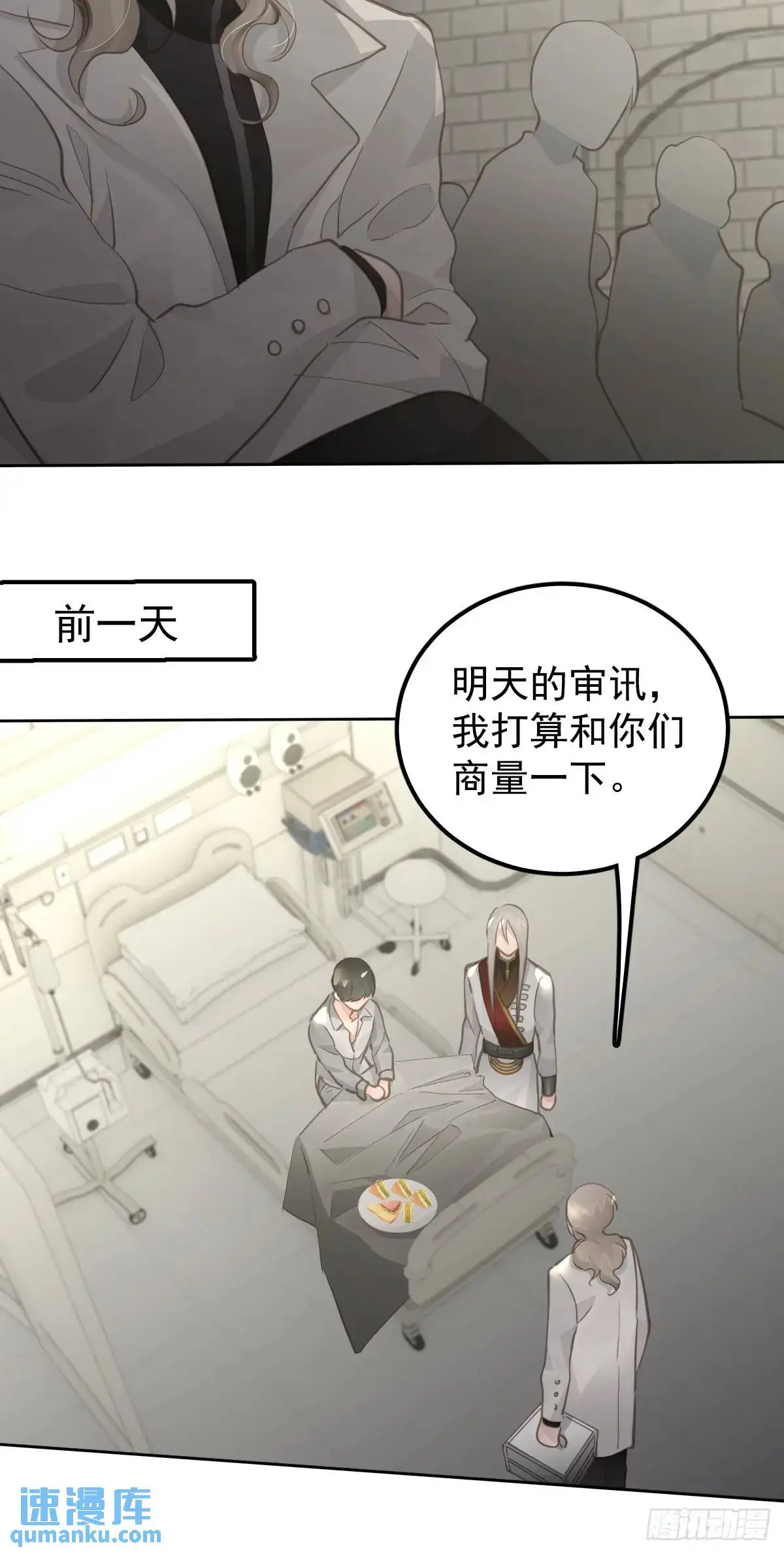 第二十八话  庭审13