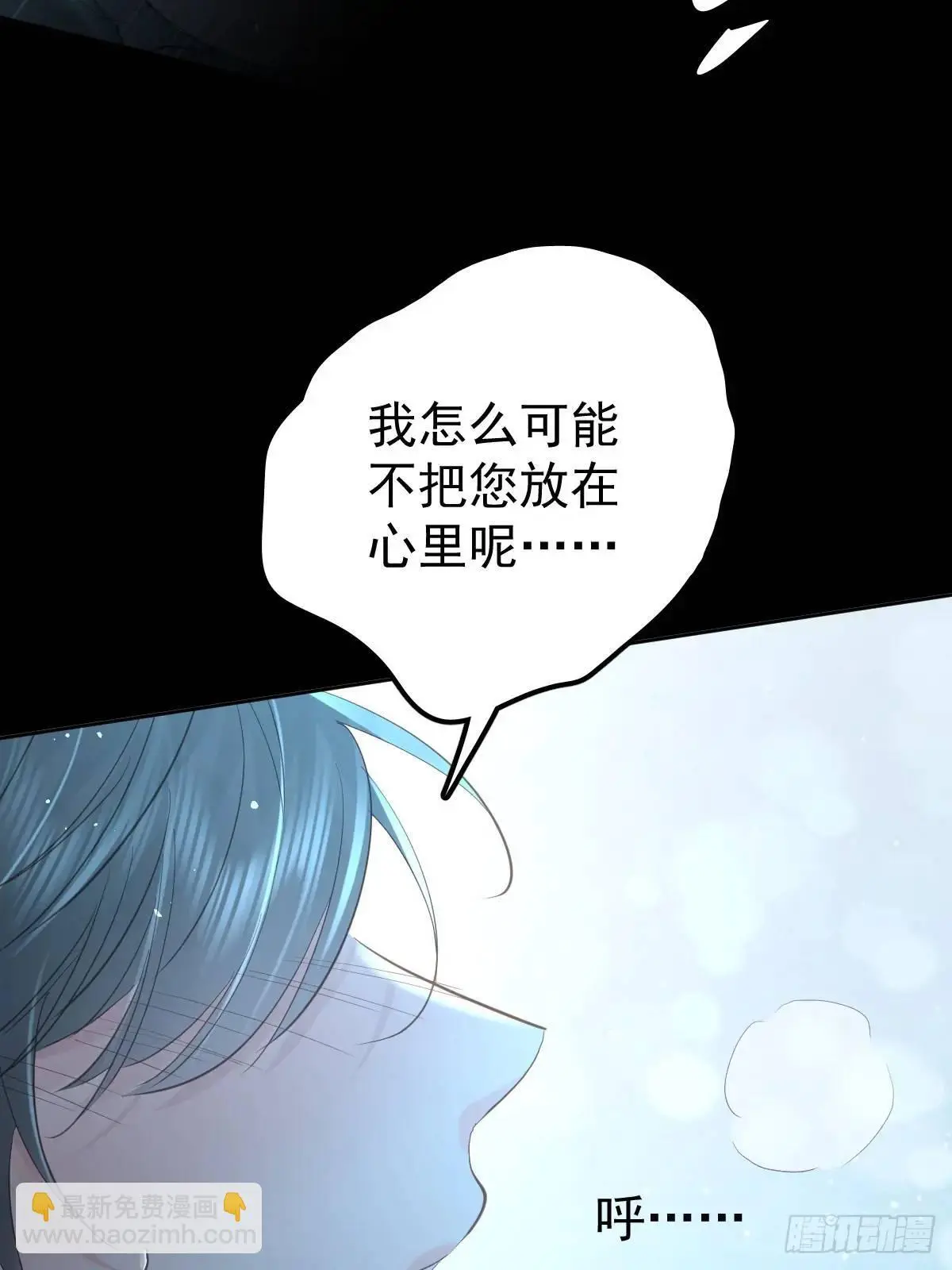 第三十五话  不适合16