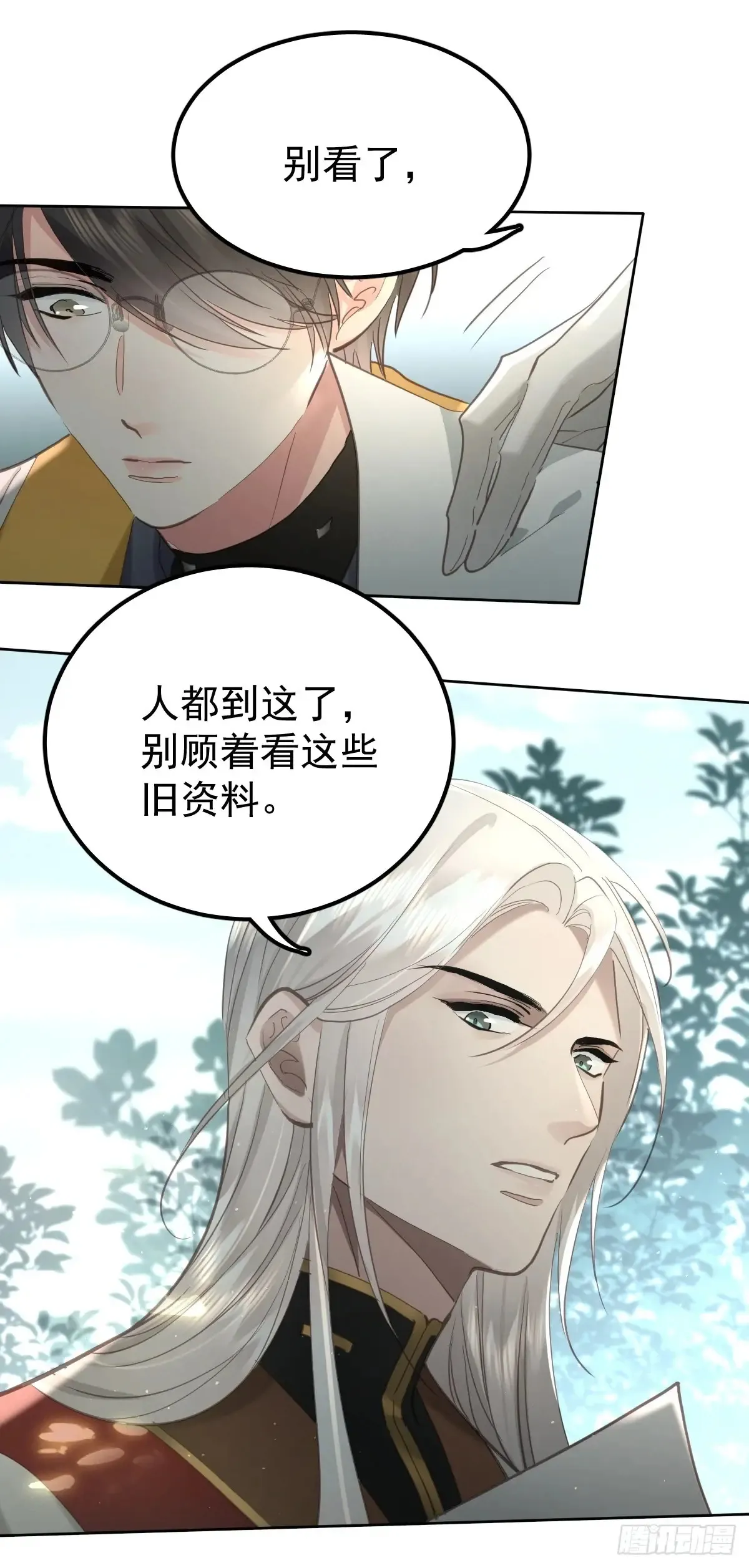 第五十一话  不在3