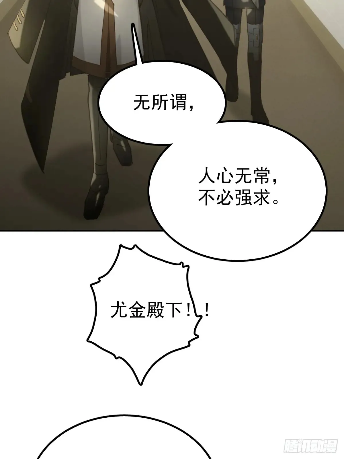 第四十七话  陪住11