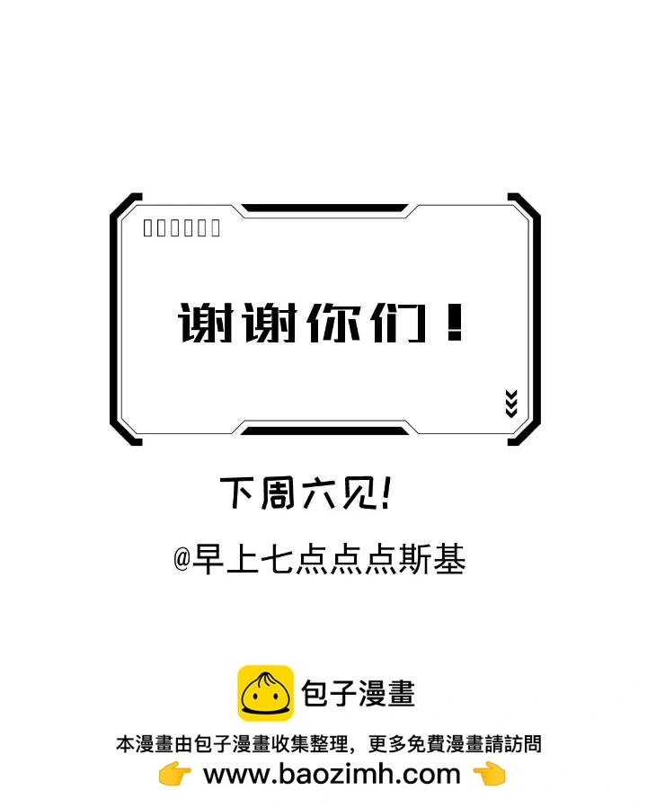 第二十五话  已经73