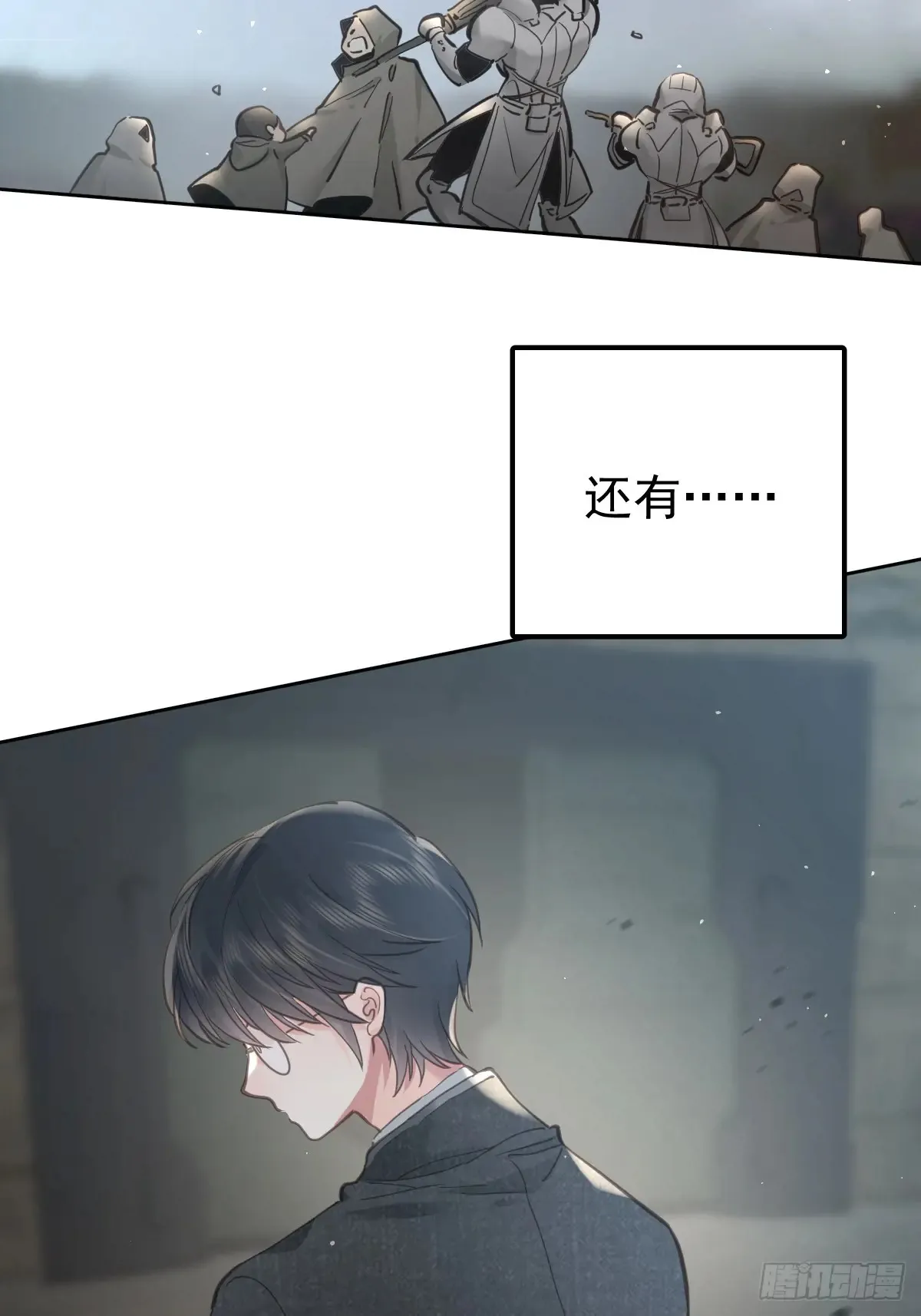 第四十五话  无力34
