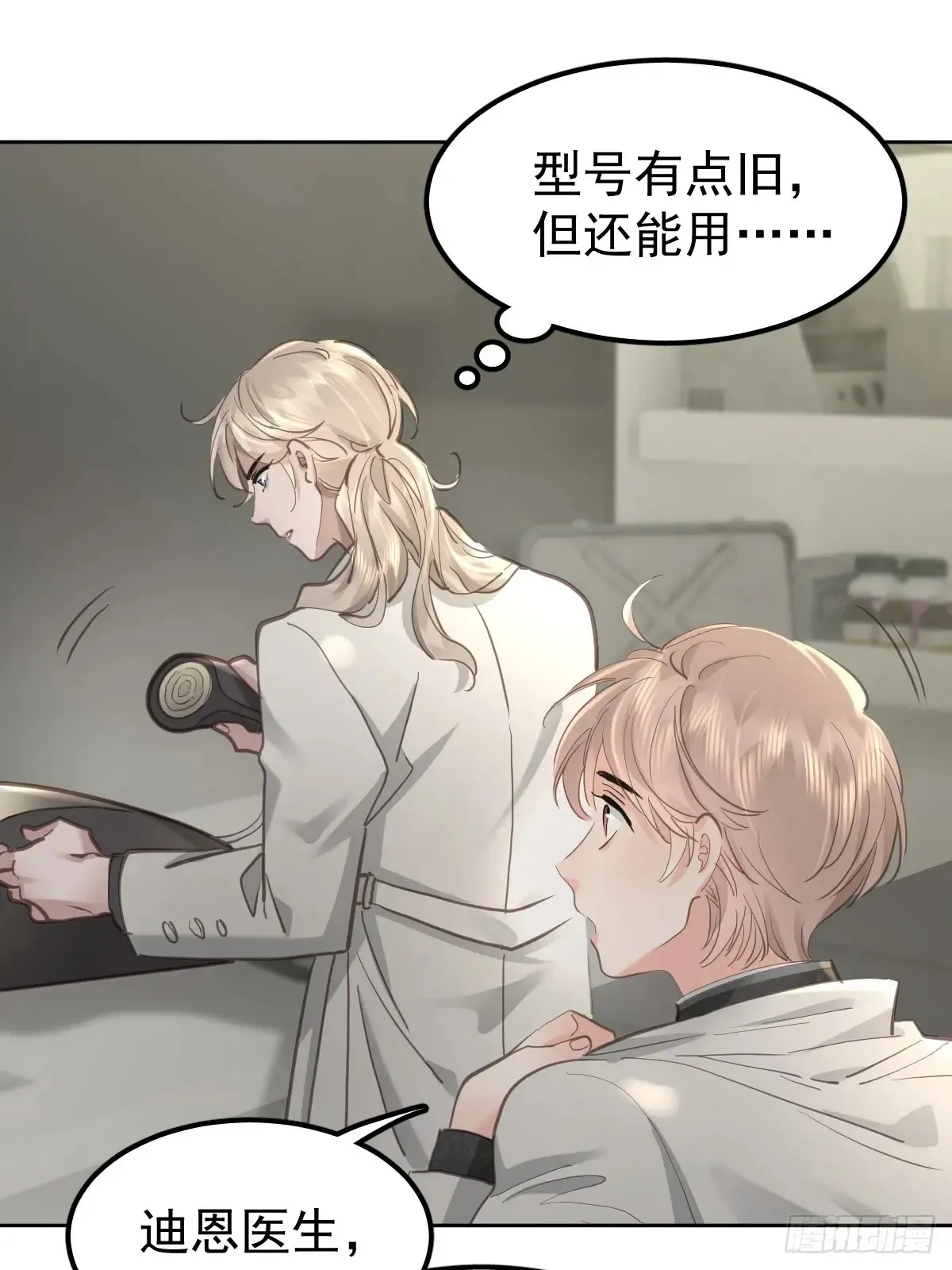 第四十七话  陪住45