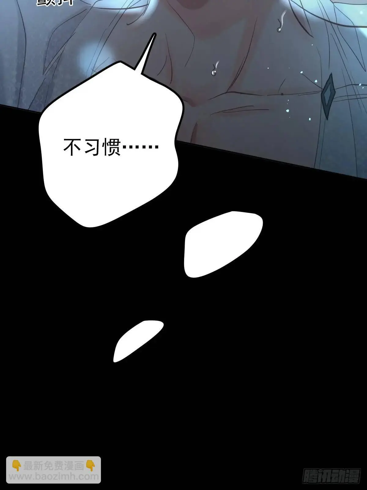 第三十五话  不适合12