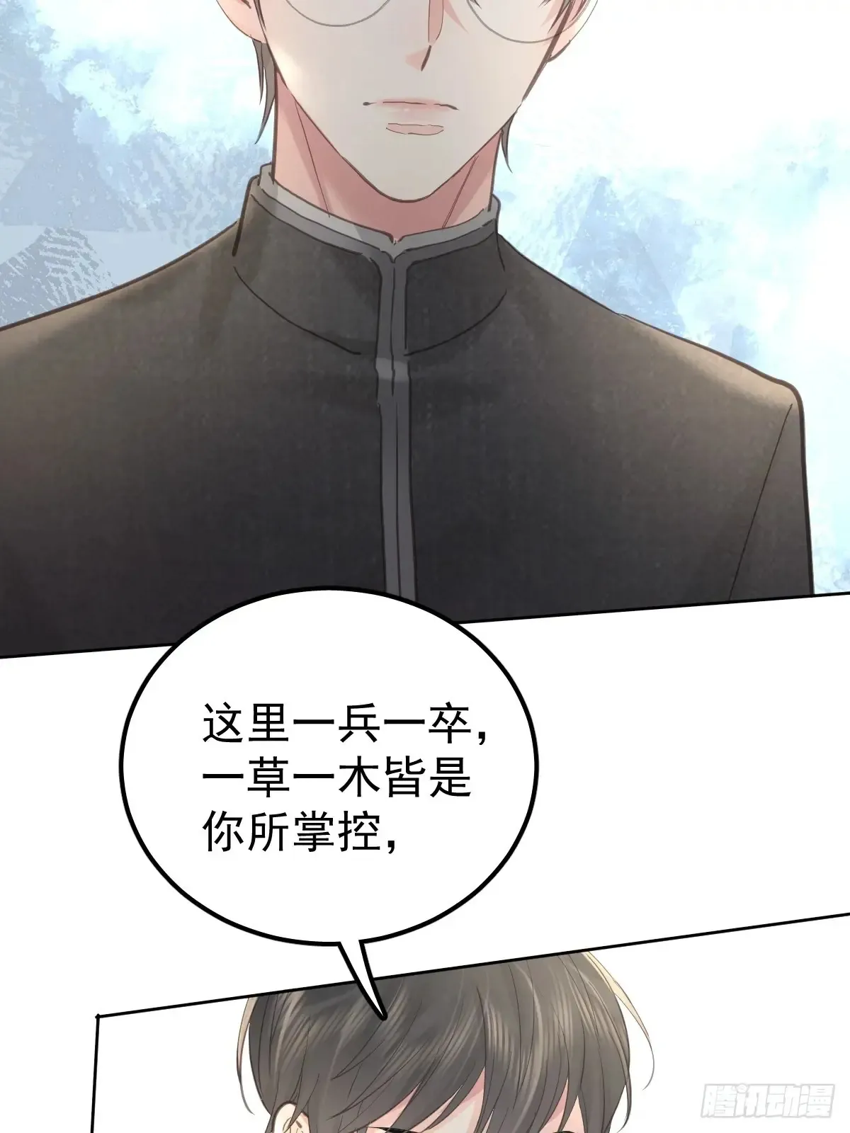 第四十九话  护夫43