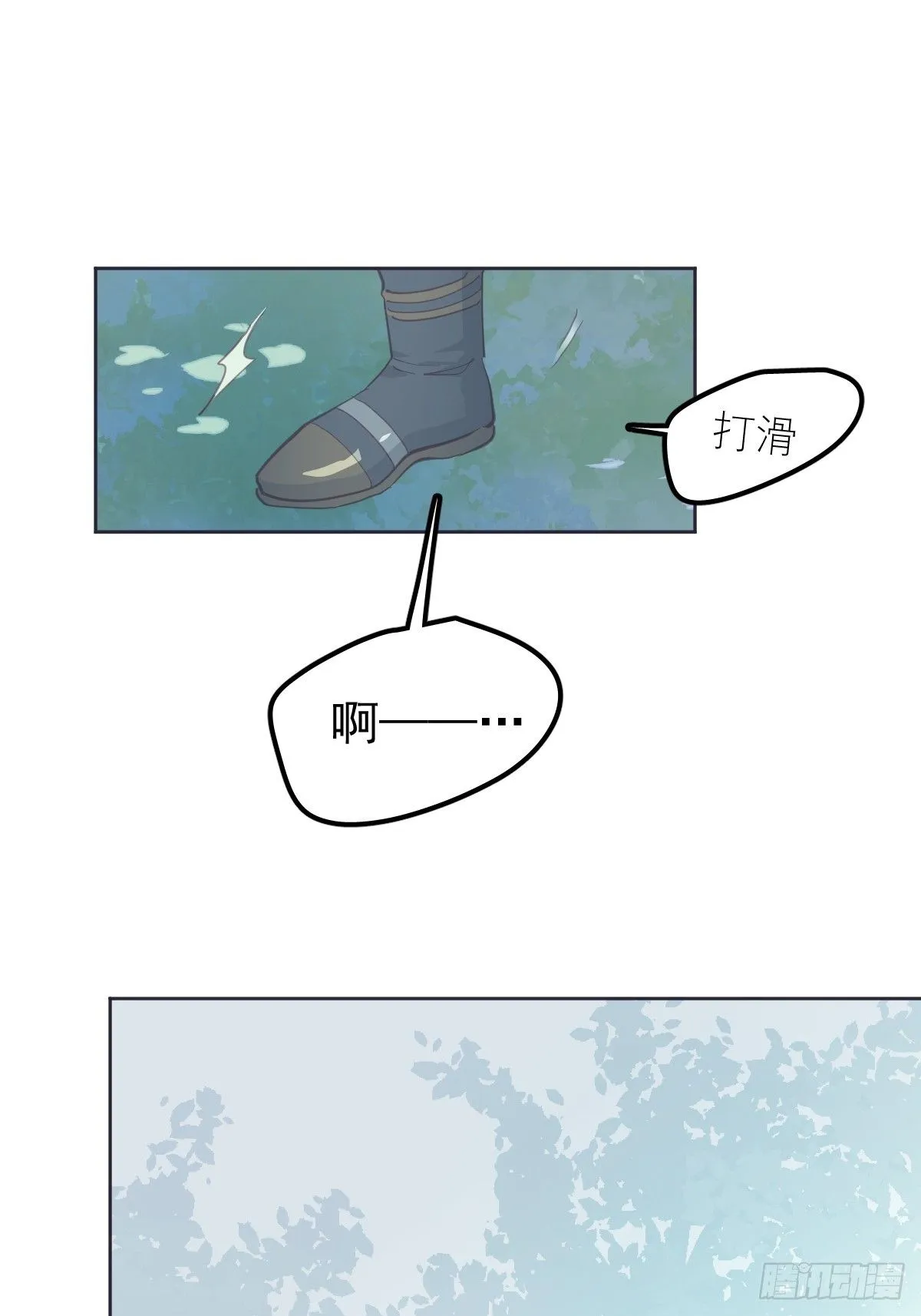 第十八话  守护2