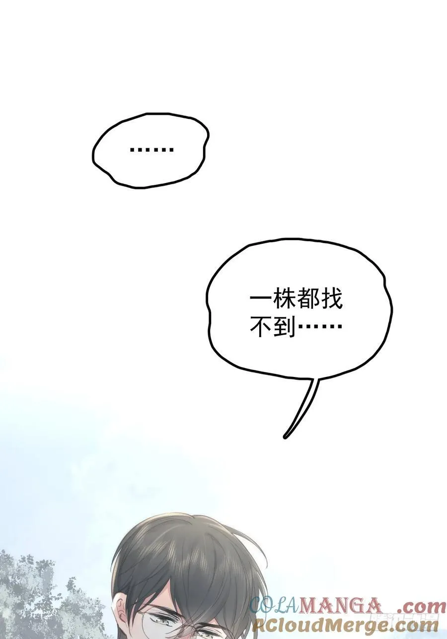第五十二话 喜欢48