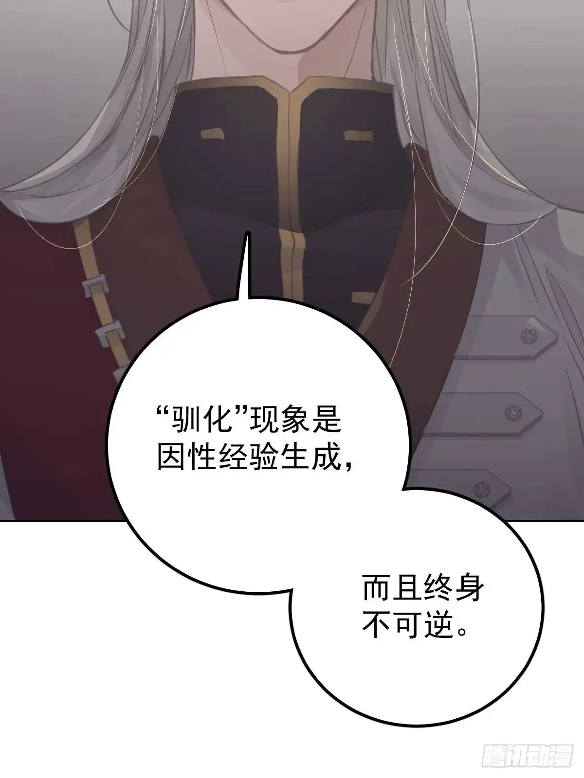 第二十六话  不死70