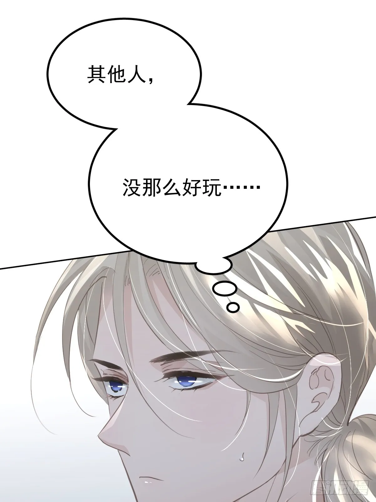 第十二话  有数8
