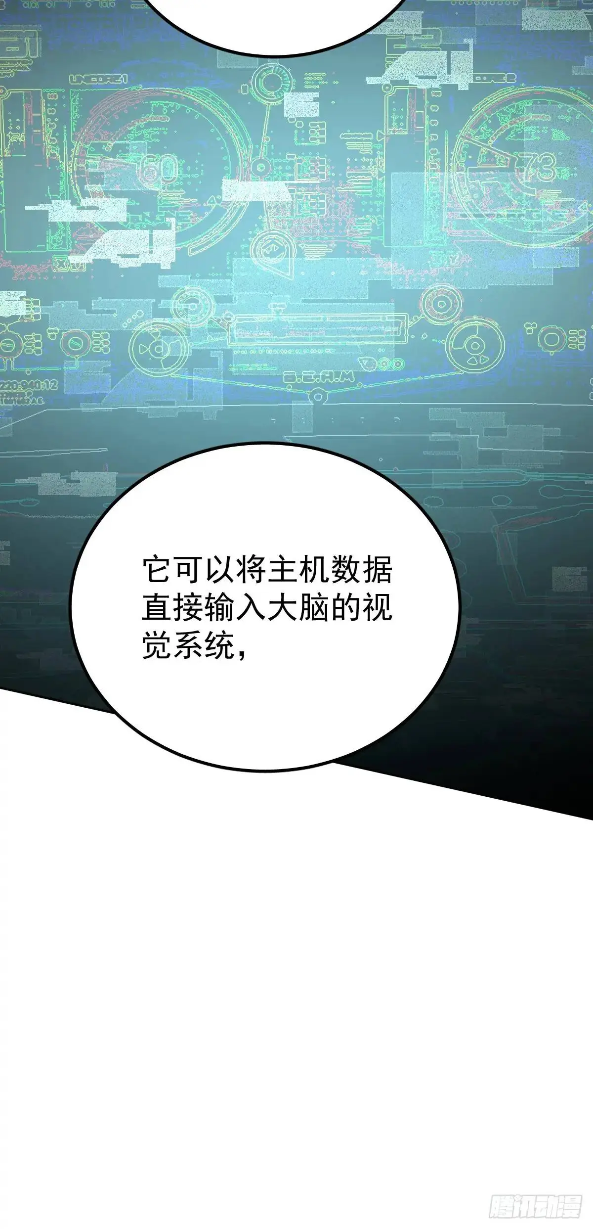 第三十三话  断头台23