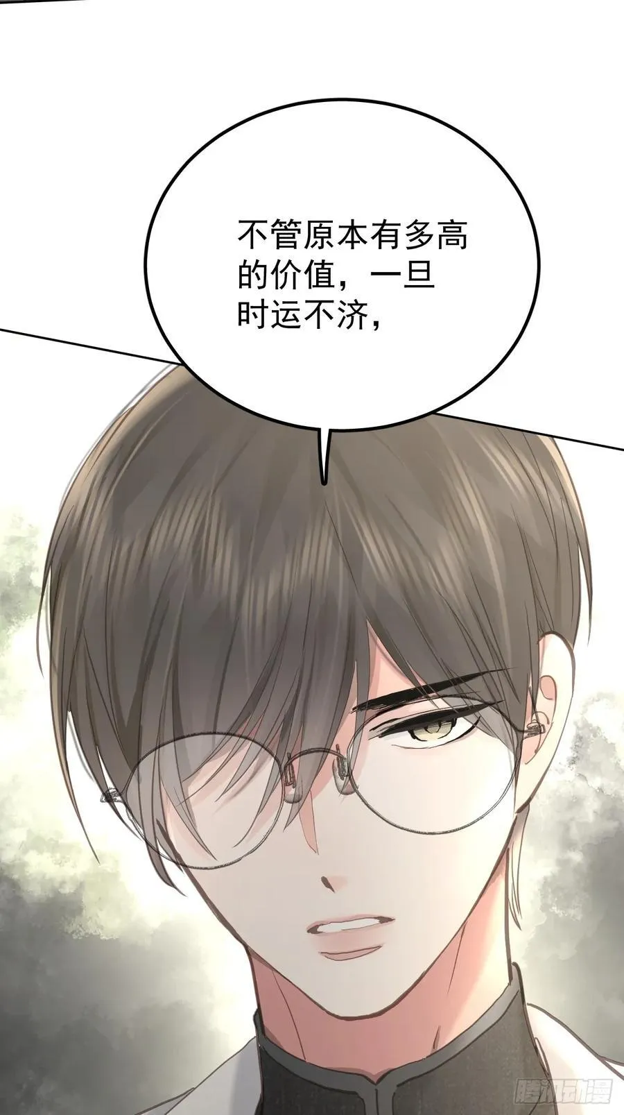 第五十话 不值32