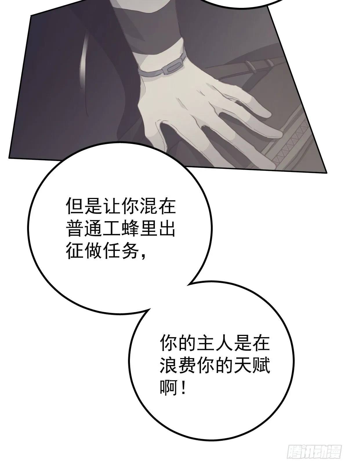 第二十话  给我23