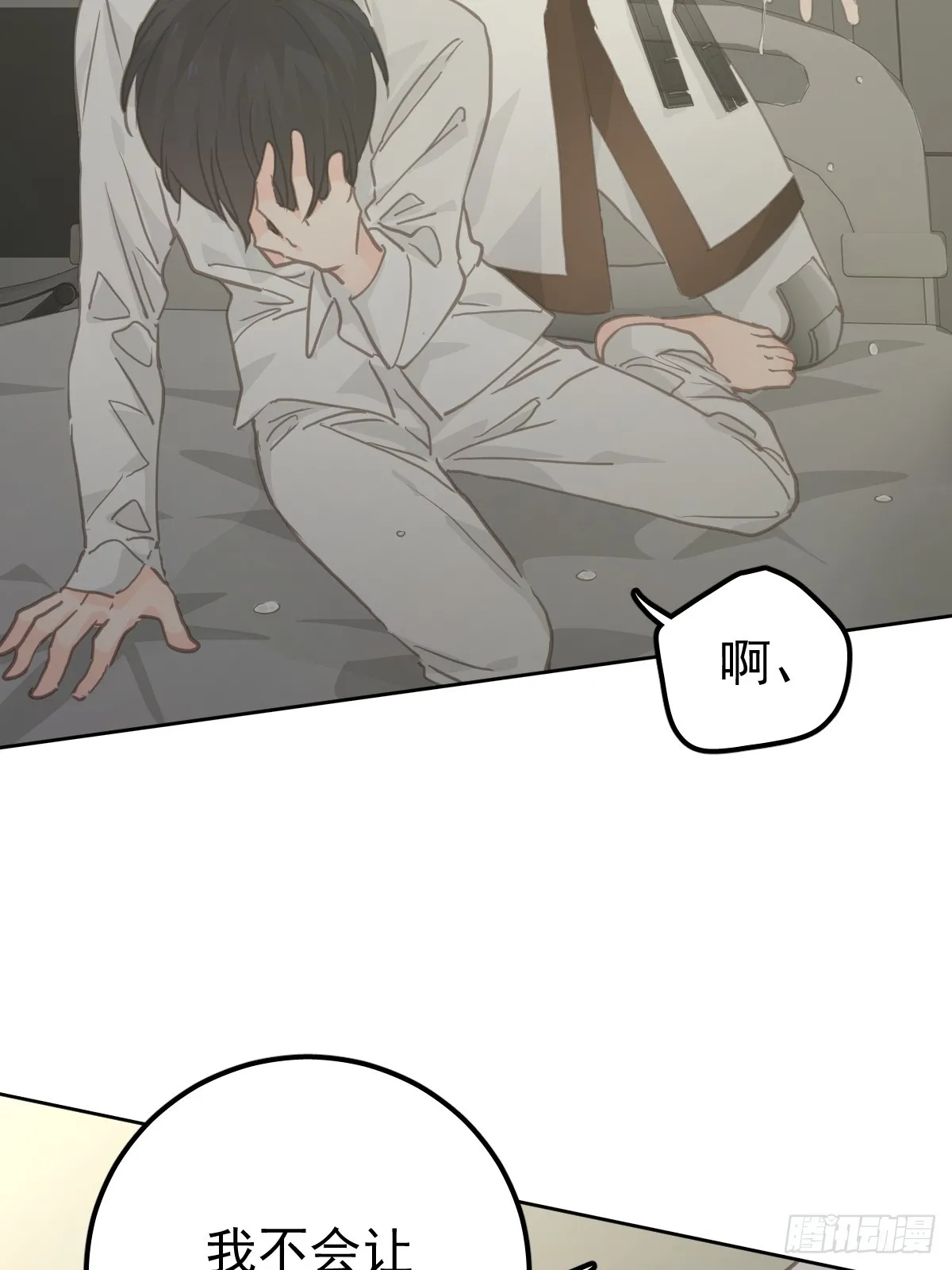第七话  下坠45