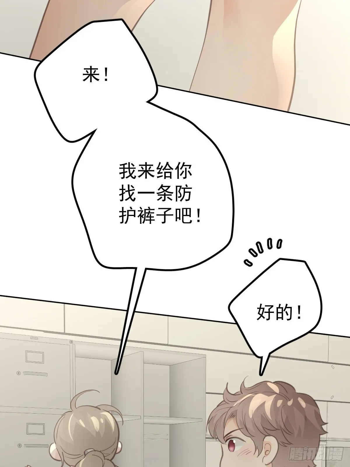 第十二话  有数26