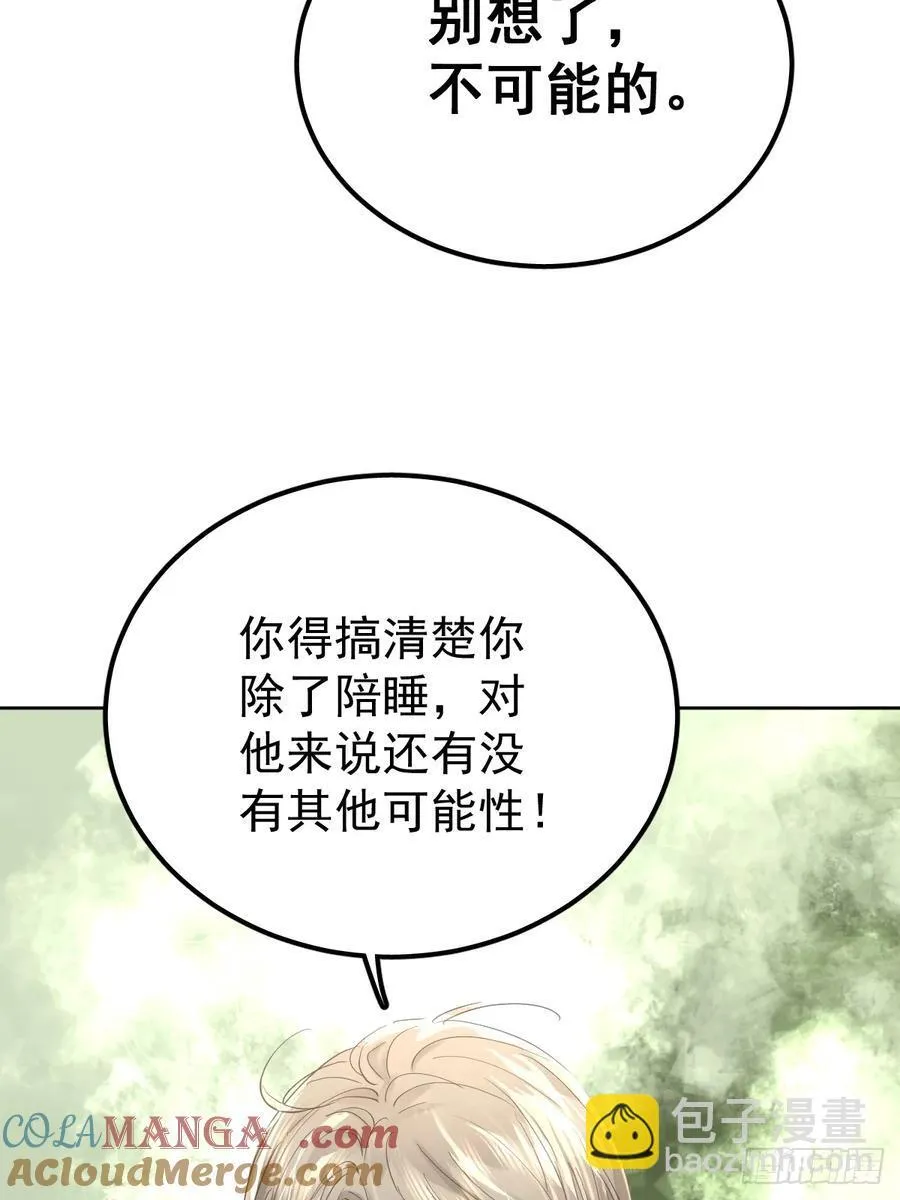 第四十一话  毒蛊12