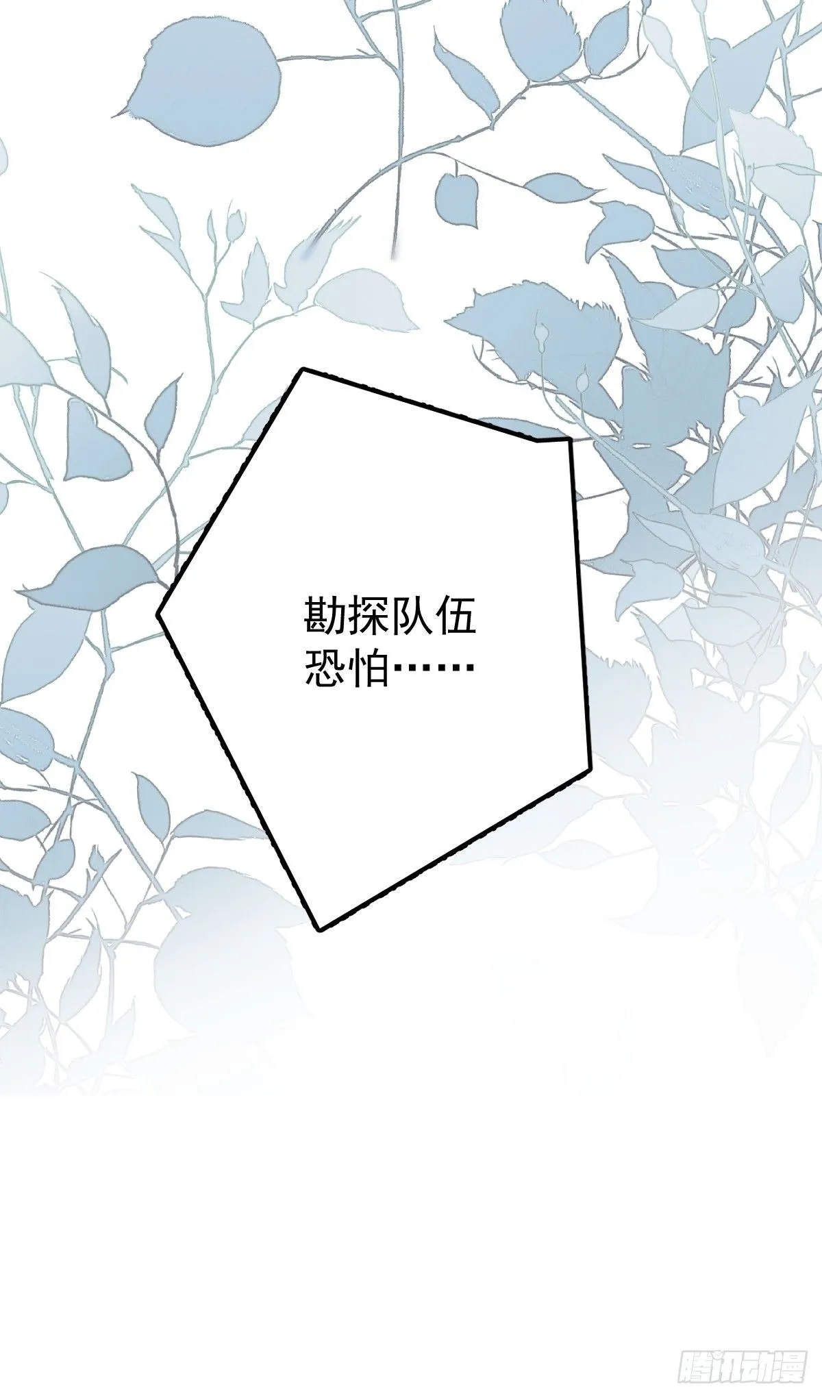第二十四话  袭击34