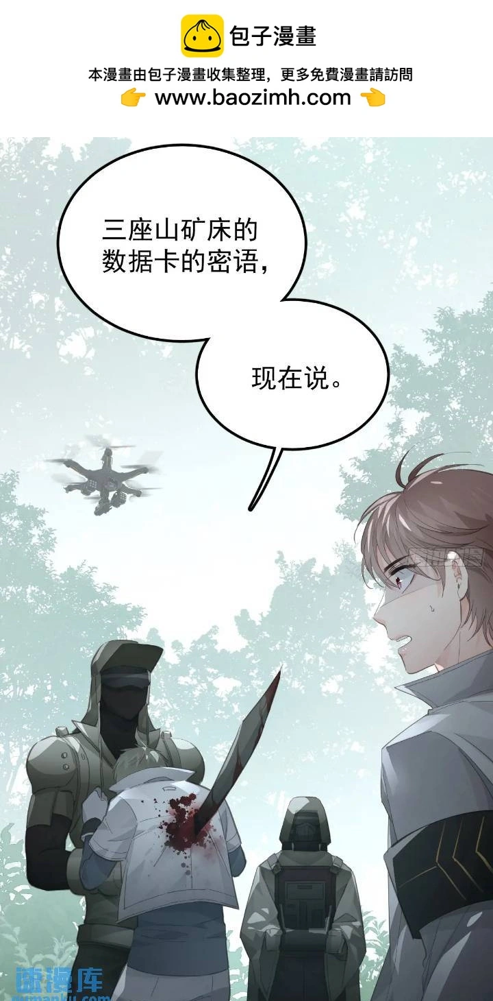 第二十五话  已经1