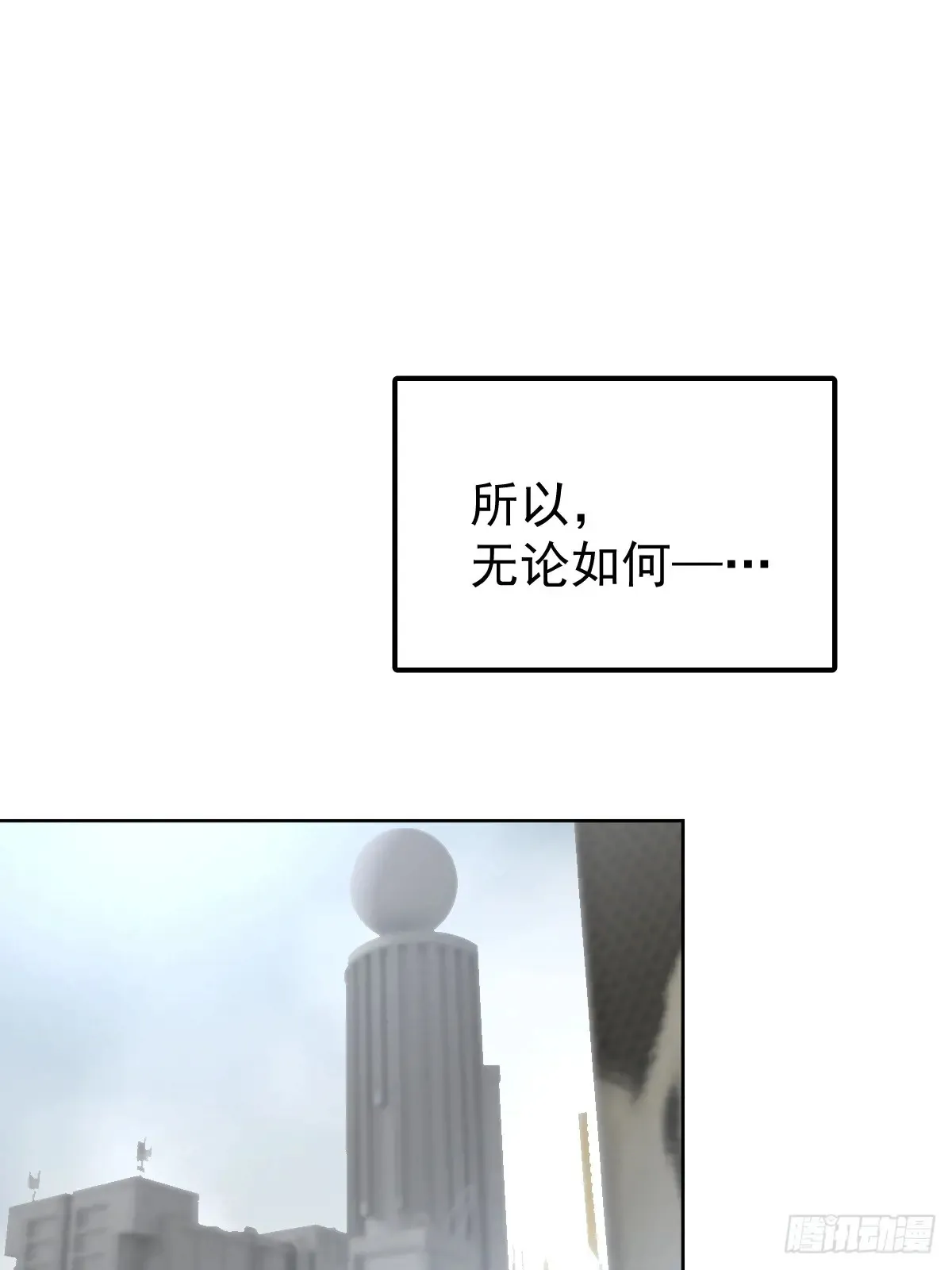 第四十七话  陪住8