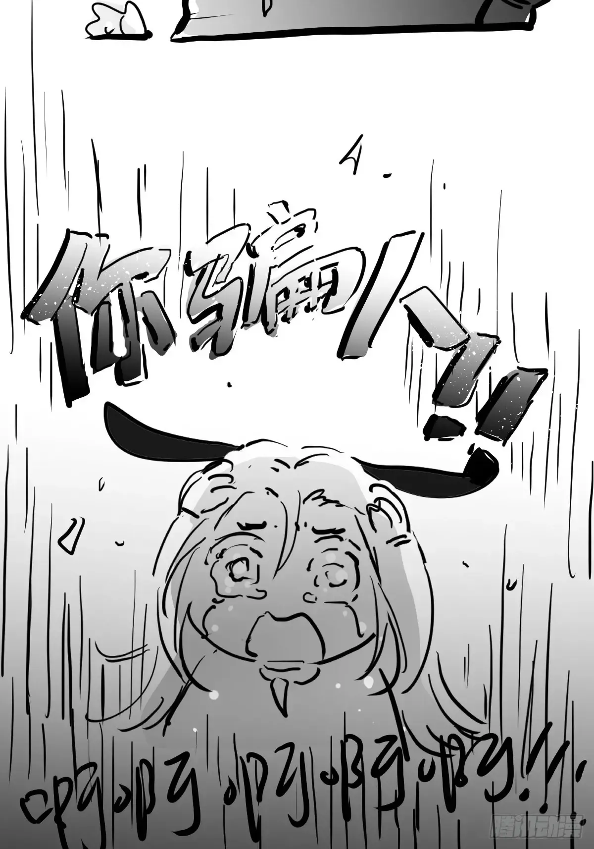 第四十三话  新年好44