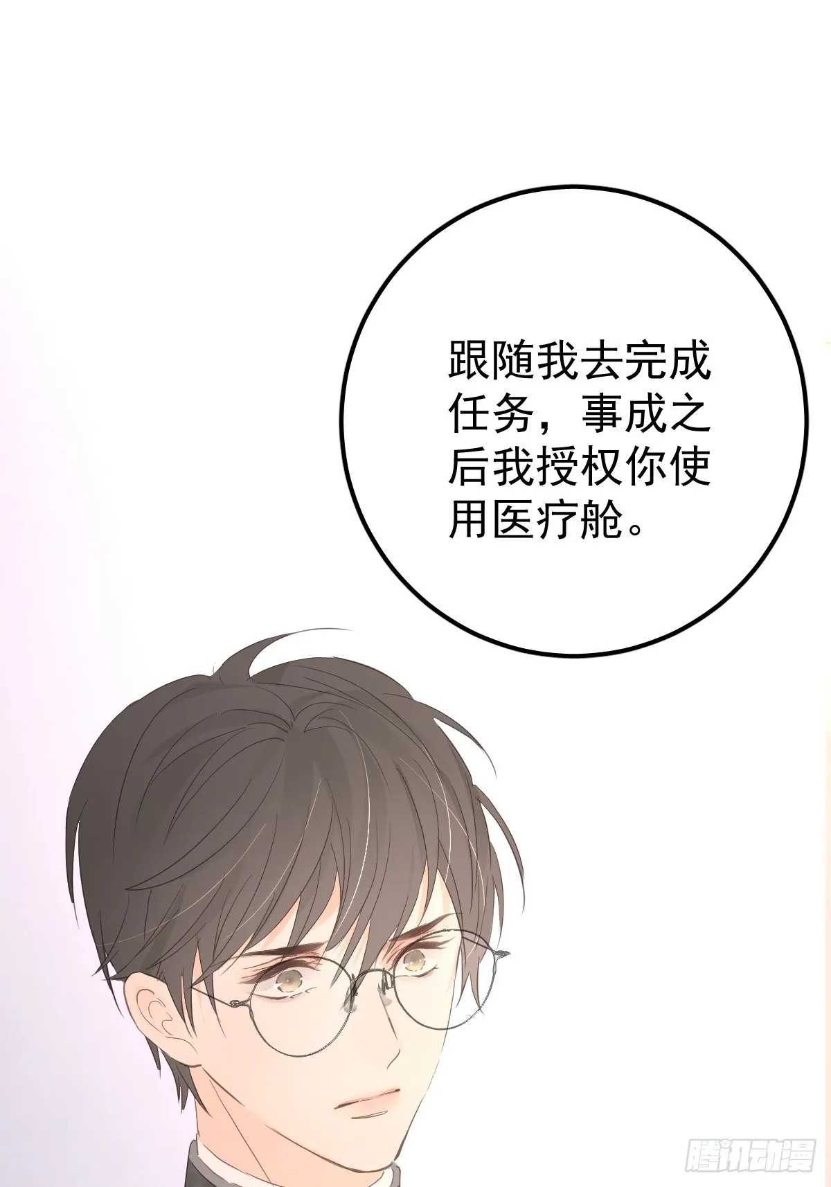 第八话  除魔25