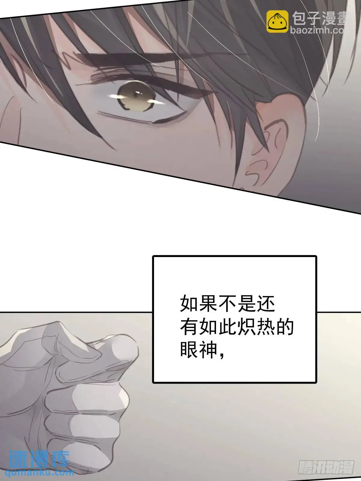 第二十六话  不死60