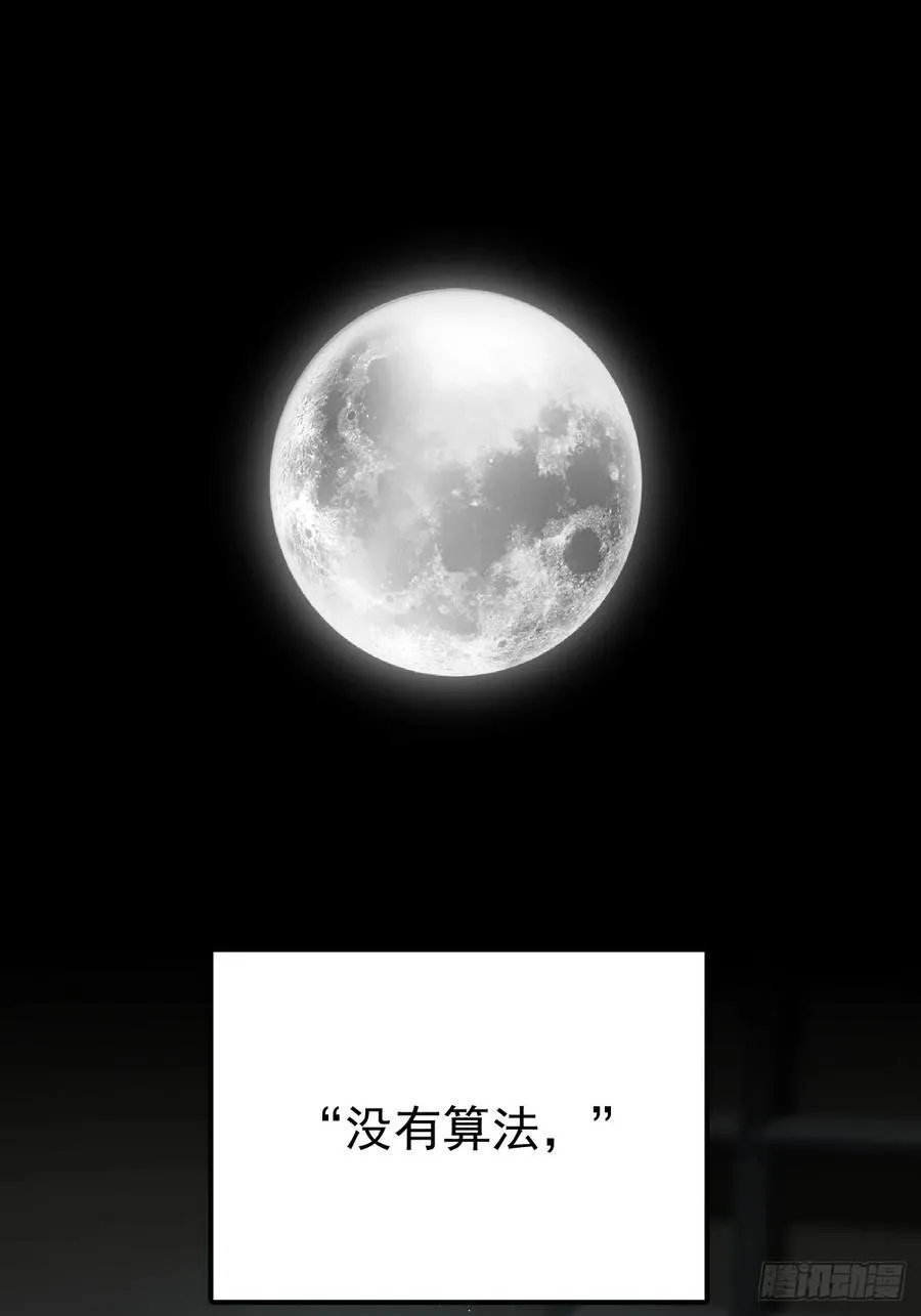 第五十二话 喜欢35