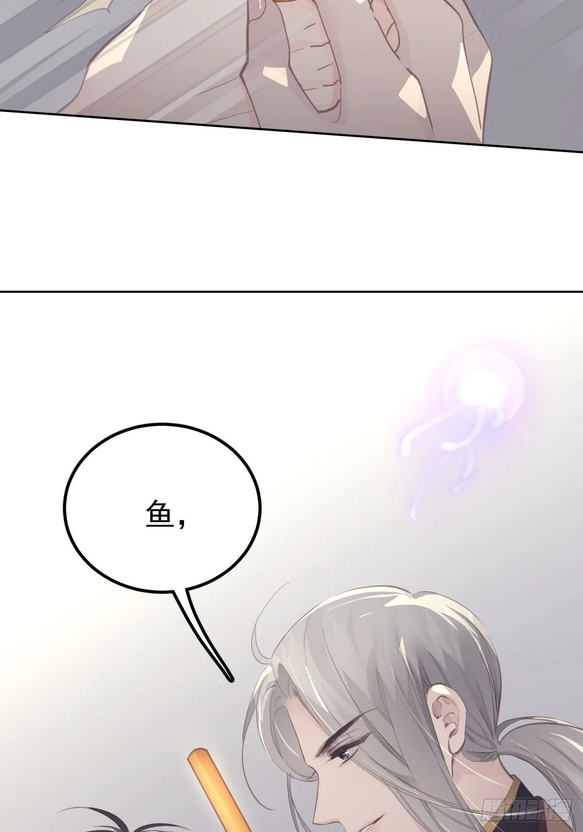 第二十三话  抓住28