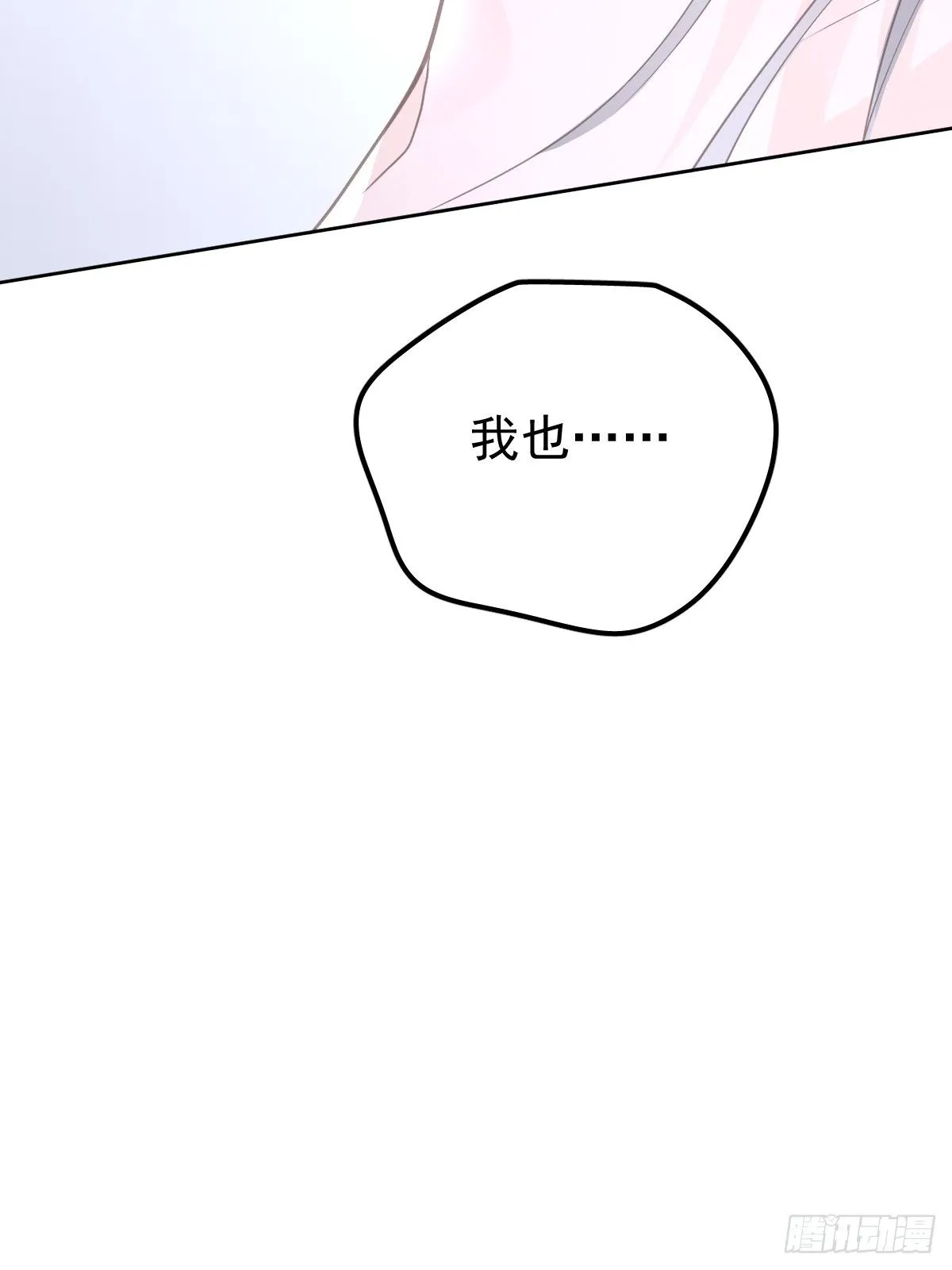 第十六话  我也71