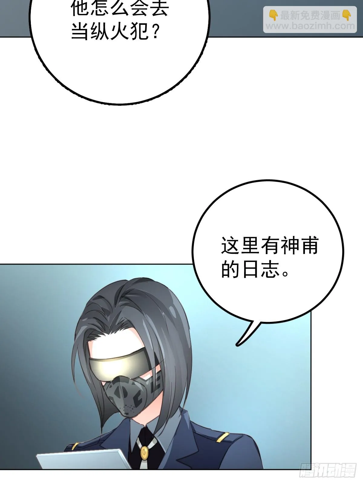 第四话  灼烧7