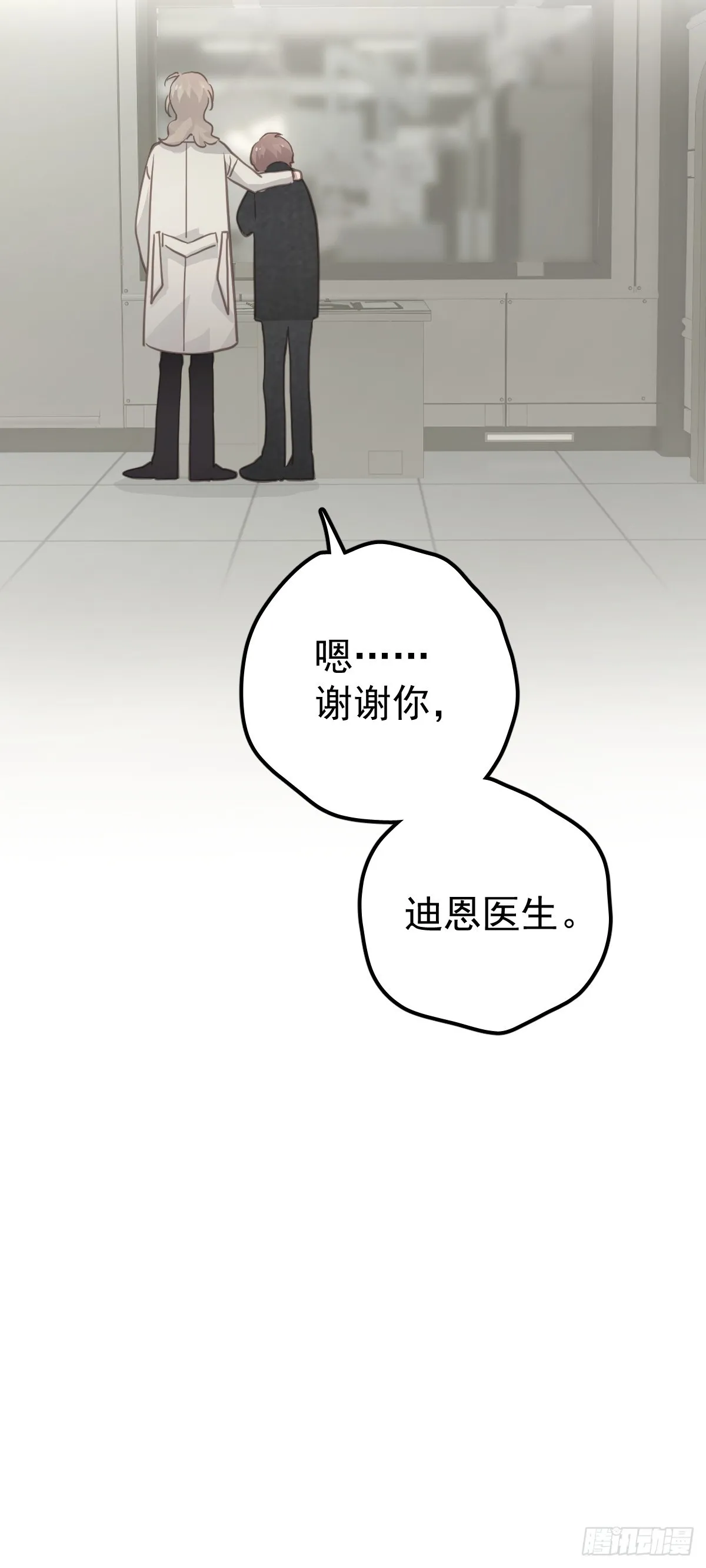第七话  下坠76