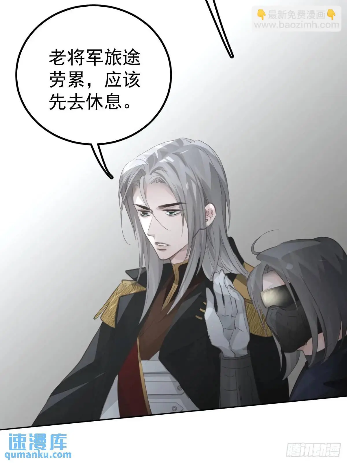 第二十七话  审讯8